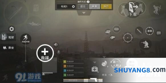 和平精英四指键位攻略 四指操作详细教程