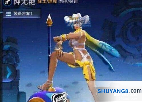 王者荣耀钟无艳星元皮肤获取途径详解