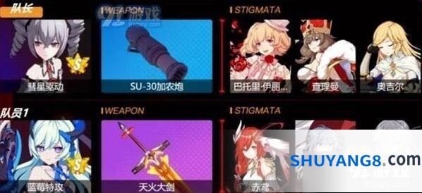 崩坏3深海之章第十关攻略流程