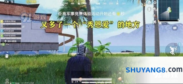和平精英游艇空投箱位置玩法流程