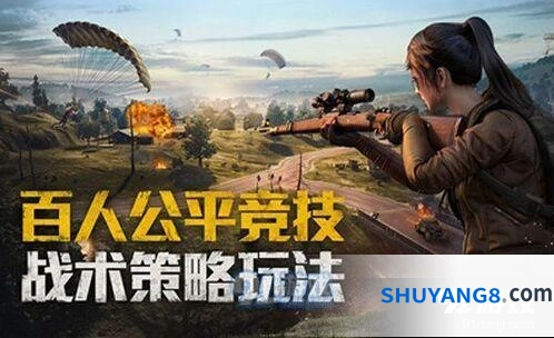 和平精英SS2赛季第4周任务流程