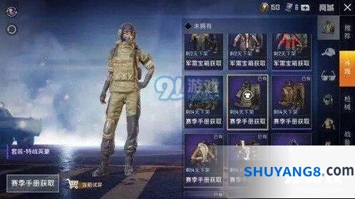 和平精英伪吉利服选择指南