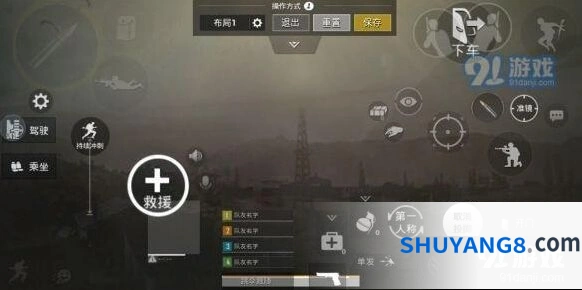 和平精英四指操作完整攻略指南