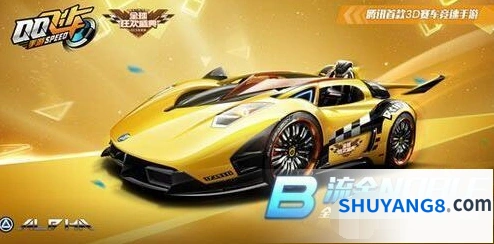 QQ飞车流金获得方法全解