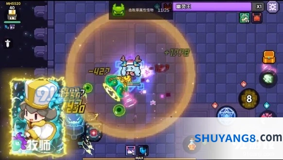 《我的勇者》牧师玩法详解