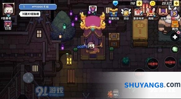 我的勇者时装更换步骤 详细指南