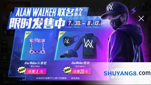 和平精英aw套装玩法详解
