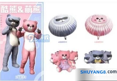 《和平精英》七夕节活动教程