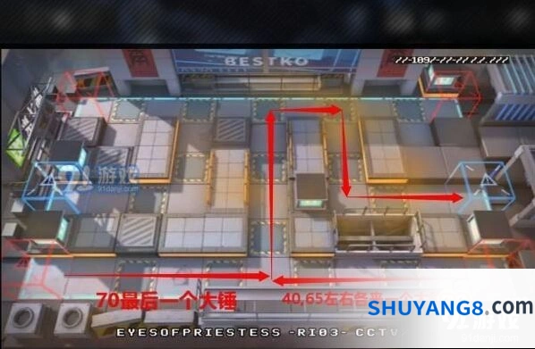 明日方舟危机合约H5-3攻略