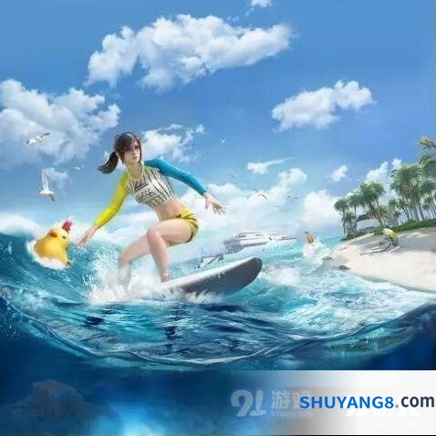 和平精英夏日模式冲浪板攻略