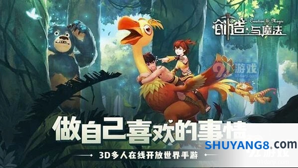 创造与魔法编织筐生产技巧完整版