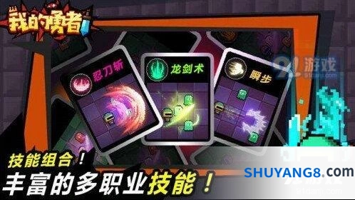 我的勇者红色钥匙打法技巧详解