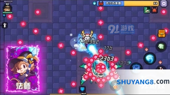 我的勇者法师详细攻略技能装备推荐