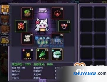 我的勇者战士武器选择技巧 秘境打法全攻略