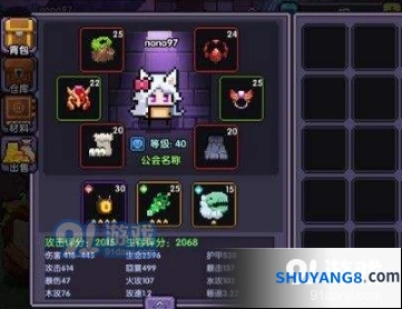 《我的勇者》战士武器选择全攻略