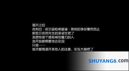第五人格园丁日记如何躲避医生攻略