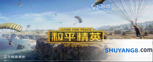 和平精英沙漠图防空洞位置全攻略