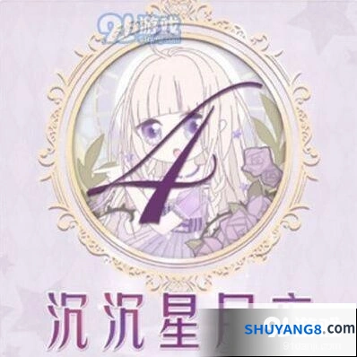 奇迹暖暖沉沉星月夜怎么搭配