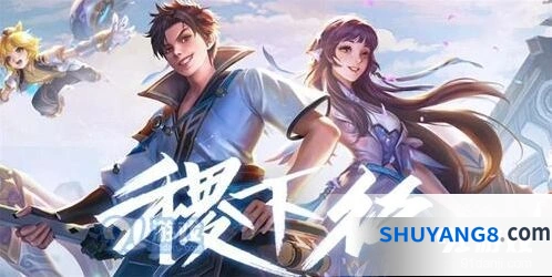 王者荣耀自走棋模式什么时候能玩 官方剧透