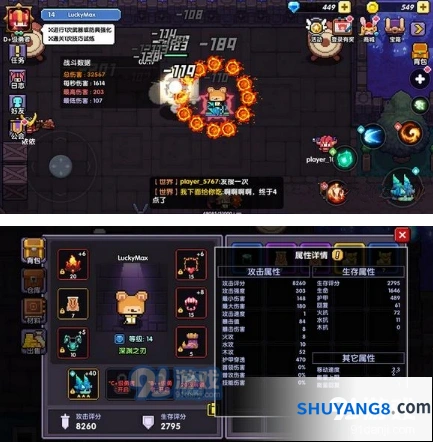 我的勇者风车套4件套技巧教程