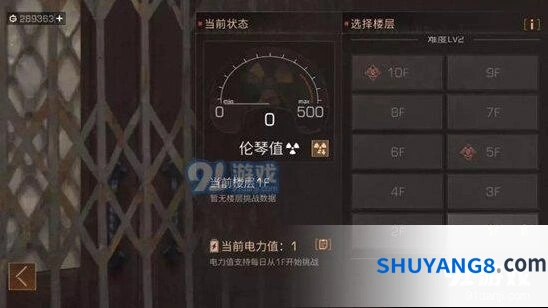 明日之后辐射高校玩法技巧分享