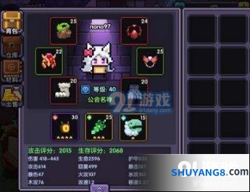 我的勇者战士怎么玩 武器选择与打法详解
