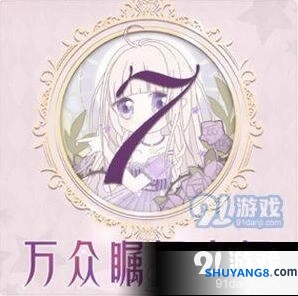 奇迹暖暖未知的考验完整攻略分享