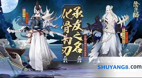 阴阳师久次良离久组合斗技攻略