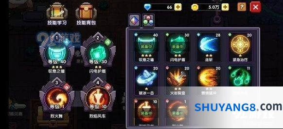 《我的勇者》战士玩法技巧 技能选择推荐