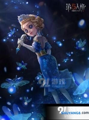 第五人格艾米丽仲夏流萤皮肤什么时候出
