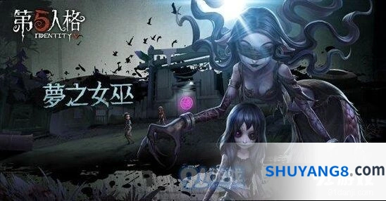 第五人格梦之女巫推演剧情 剧情内容一览