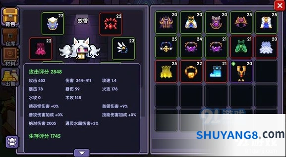 我的勇者牧师60层通关流程