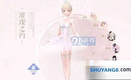 闪耀暖暖露凝晨雾怎么得 幻之海抽取指南