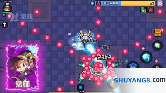 我的勇者法师武器配置详解