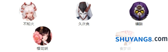 阴阳师久次良斗技玩法 实战阵容攻略