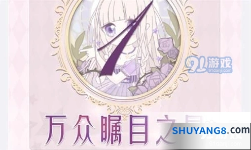 奇迹暖暖联盟委托16-1高分S通关教程