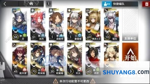 明日方舟S5-1新手通关指南