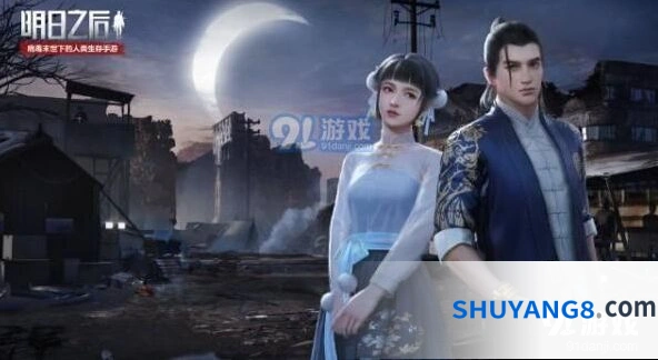 明日之后国风套装值得抽吗 属性效果详解