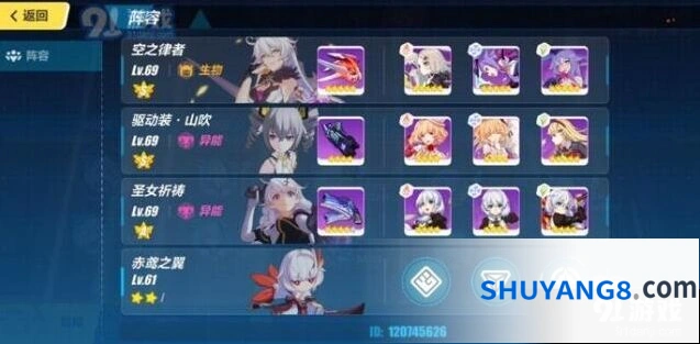 崩坏3女王角色操作技巧分享
