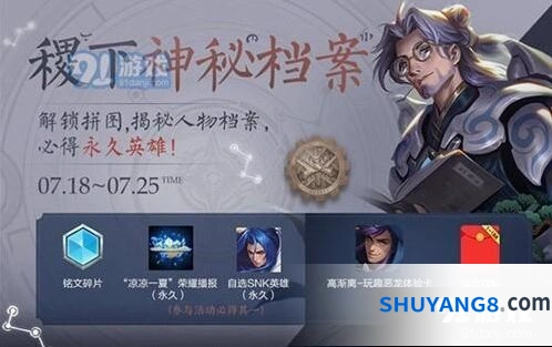 王者荣耀碎片重铸每日使用技巧