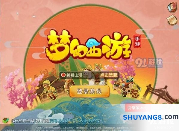《梦幻西游》手游海毛虫探险教程 周刷新封妖详解