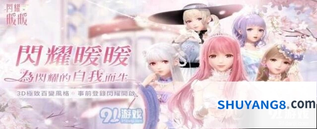 闪耀暖暖金币获取途径全面解析