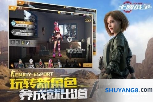 《王牌战争》文明重启出生点指南