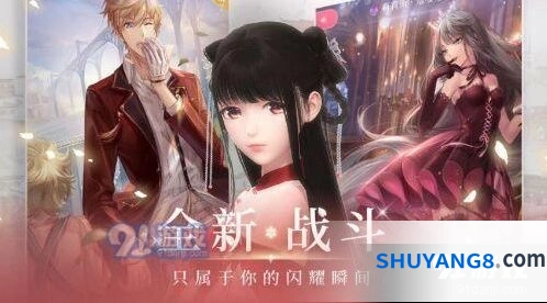 闪耀暖暖公测新旅程的开始任务攻略
