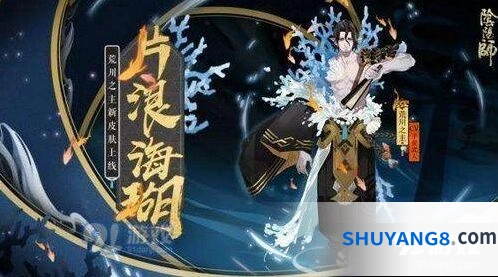 阴阳师荒川退治冲榜玩法教学
