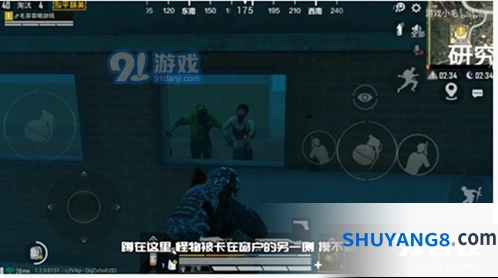 《和平精英》：学校宿舍暗夜危机防守位置