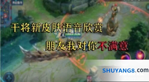 王者荣耀干将莫邪久胜战神台词分享 17组对话完整版