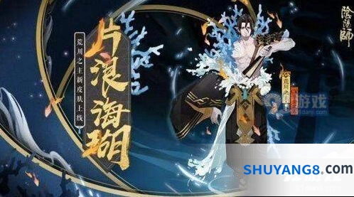 阴阳师荒川退治冲榜完整攻略