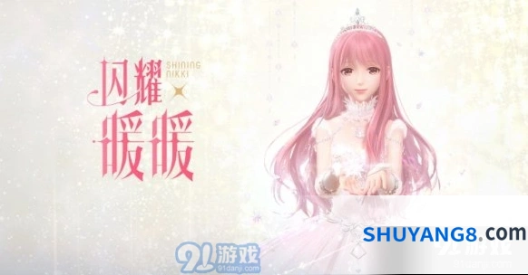 《闪耀暖暖》五种属性养卡攻略