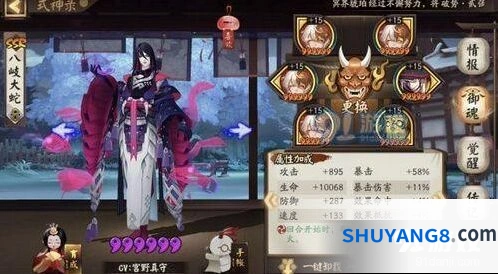 阴阳师荒川之战第三天阵容搭配指南